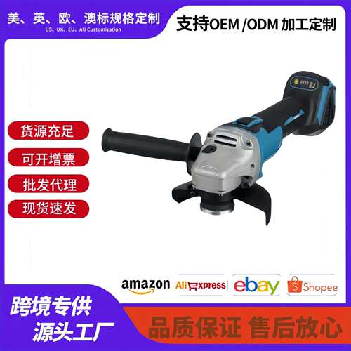 *打磨抛光手砂轮电动工具大功率家用角磨机多功能磨光切割机