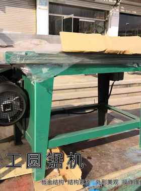 售MJ104木工w圆割锯机3.0PFHk木板出切机横截木工圆锯机