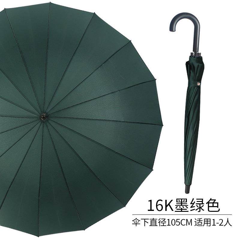 正品雨伞男长柄女学防风超大号双人伞制生彩虹伞定olog自动广告伞