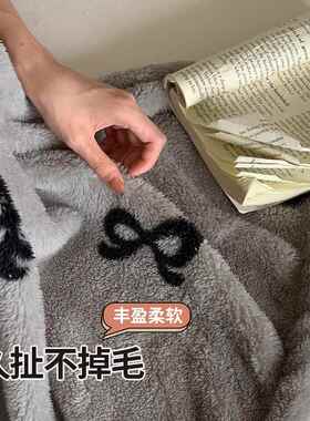A类灰色蝴蝶结珊瑚绒毛毯加厚冬季小毯子沙发毯办公室午睡毯盖毯