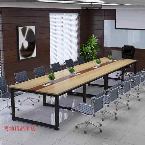 简约现代会议长桌工作台长方形小型6人-10人简易公司办公桌