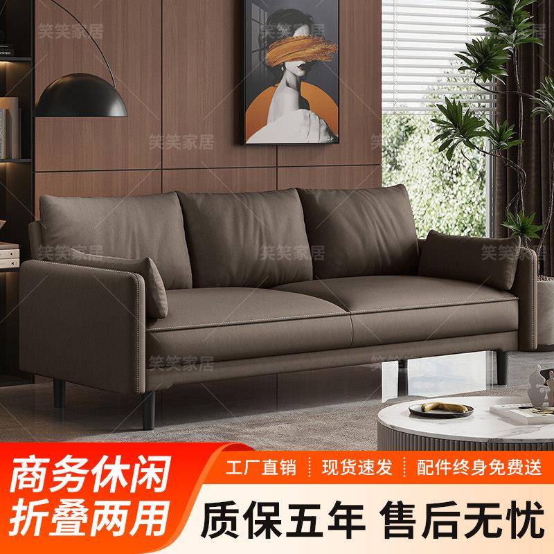 商务沙发办公室简约客厅轻奢公寓卧室接待休息区折叠两用沙发床