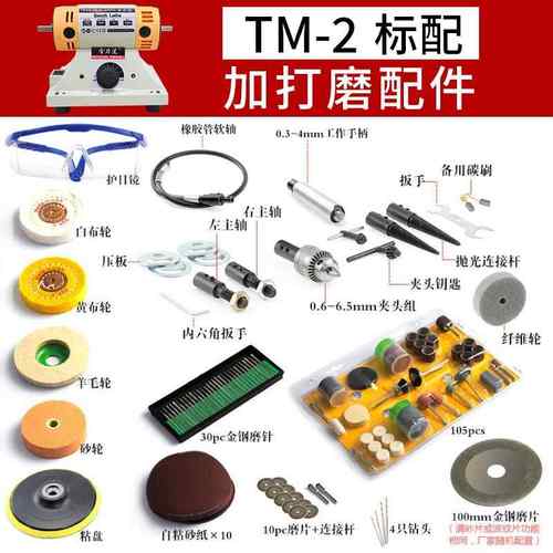 正品全道磨机力小型电动机木工玉石切割打磨机台雕刻抛光砂轮电磨