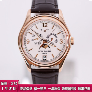 [9.8新]百达翡丽复杂功能时计18K金自动机械手表男士腕表5146R