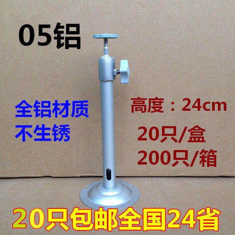 20祇监控支架摄像机支架04铝合金支架摄像头支架05万向节吊装支架