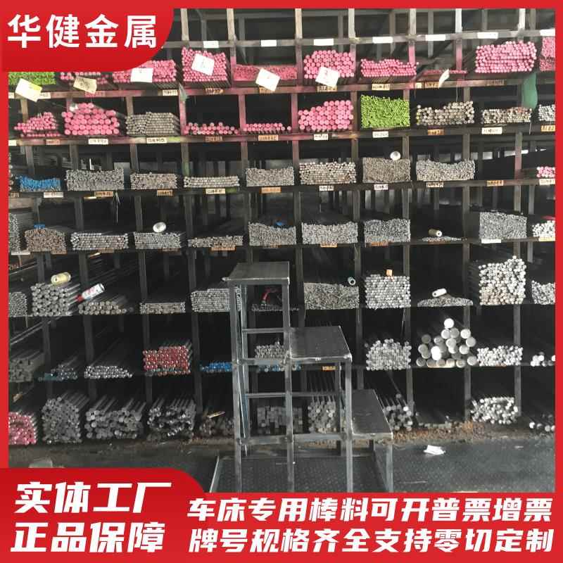 1020 1045 1144 Q235/A3圆钢 1215MS环保铁 12L14易车铁 40Cr光圆