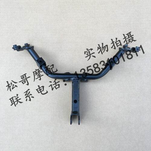 阿普利亚GPR125 GPR150 APR150-V 头罩支架大灯支架导流罩支架