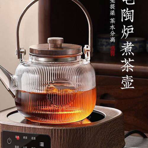 玻璃煮茶壶2025新款烧水壶泡茶家用围炉煮茶茶具套装电陶炉煮茶器