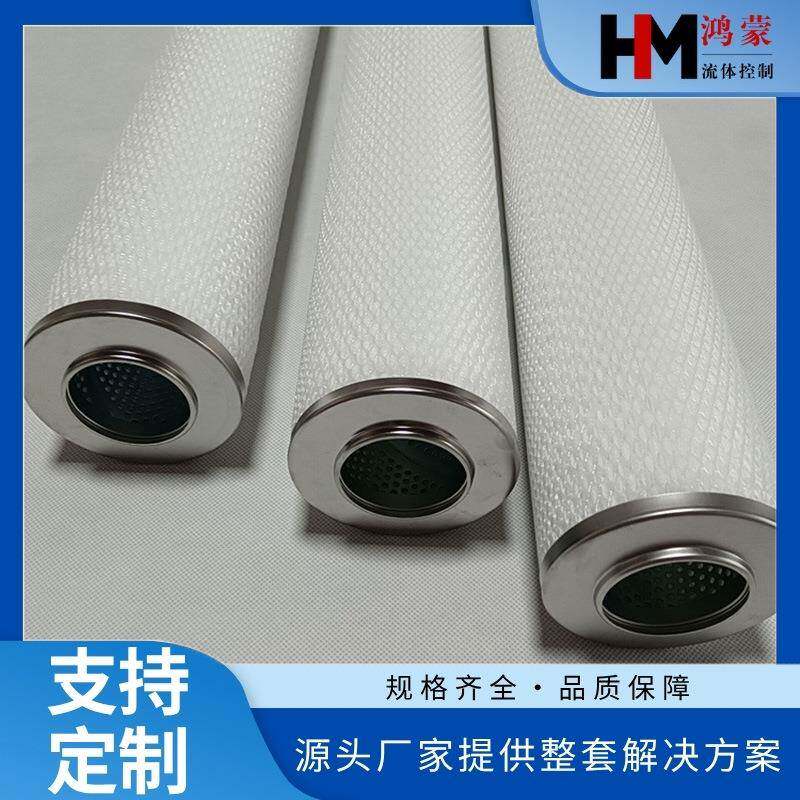 胺液预过滤器气液分离过滤气体杂质滤芯富液