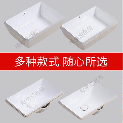 无缝盆陶瓷台下盆平底长方形洗手盆弧形洗脸盆水刀斜切45度衔接
