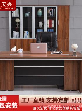 板桌公桌椅老组合总裁办公经理DC-039桌子新办中式桌大班台单人办