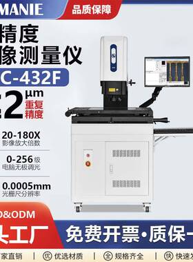 二次元影像测量仪手动影像二维2.5次元仪高清
