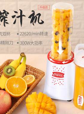 鲜果榨汁机 原汁机 料理机 豆浆机 奶昔机 搅拌机 绞肉机家用礼品