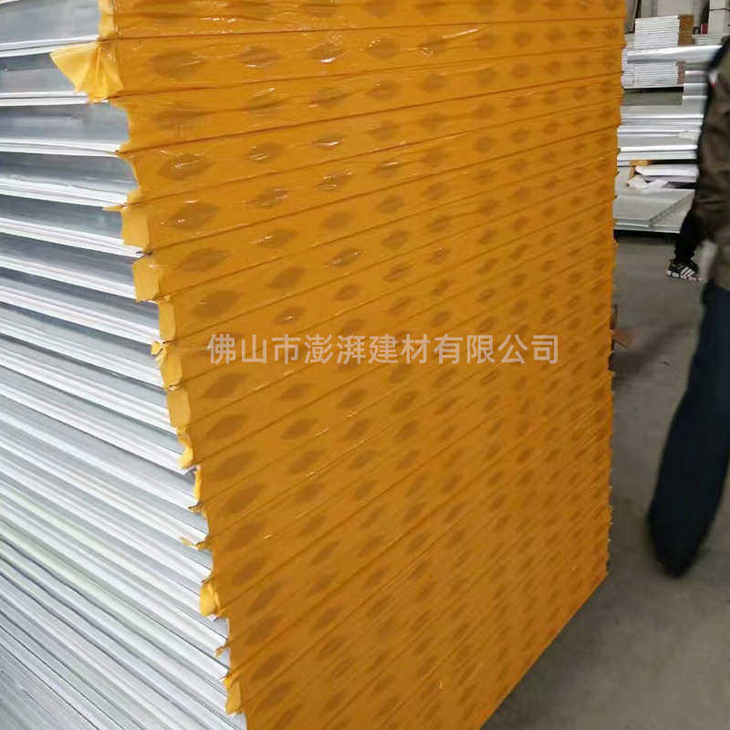 硫氧镁净化彩钢板夹芯岩棉板外墙防火隔热保温板隔墙吊顶洁净板,基础建材,金属漆,淘宝优惠券,粉丝福利购,淘宝优惠卷
