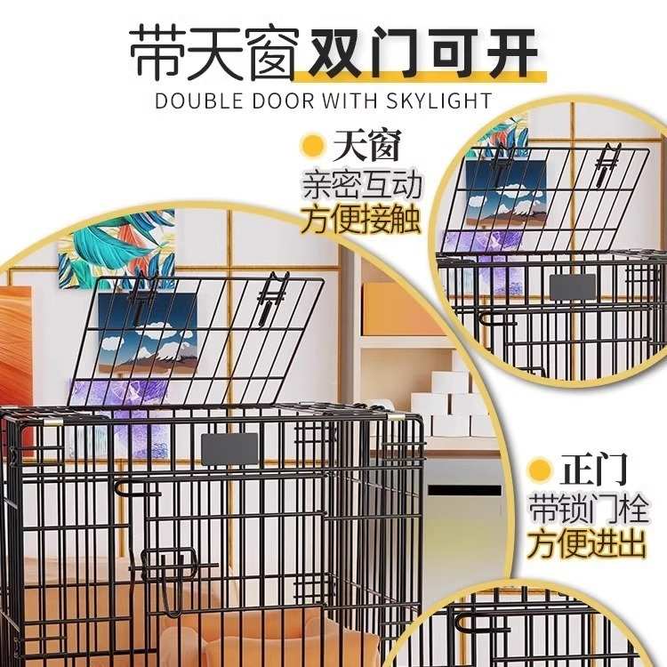 狗笼子小型犬泰迪猫笼带厕所分离中型柯基室内家用大型宠物别墅窝