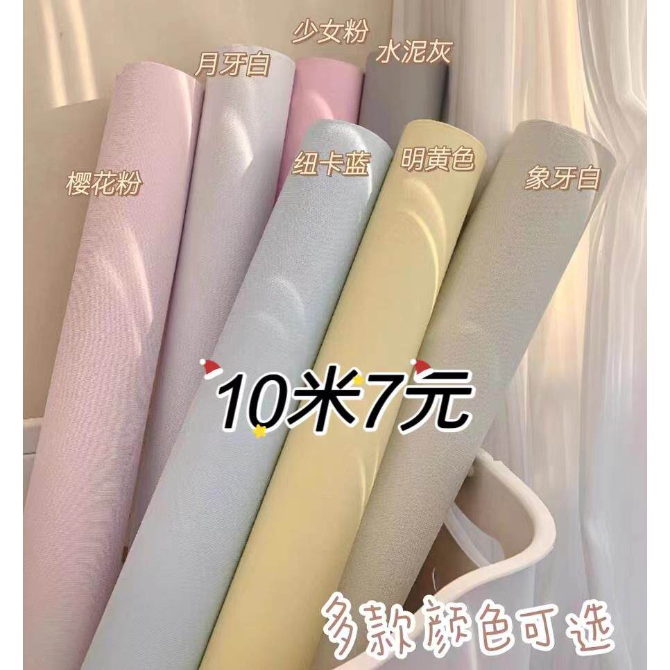 。上下铺装饰贴纸床板防水自粘宿舍铁床包边装饰神器书桌翻新改造