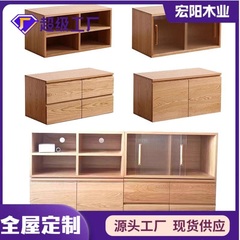 魔方电视柜积木组合收纳储物边柜实木斗柜小户型书架落地展示柜