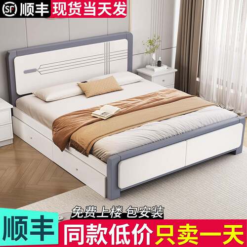 实木床现代简约1.8米双人床1.5出租房家用主卧经济型1.2m单人床架