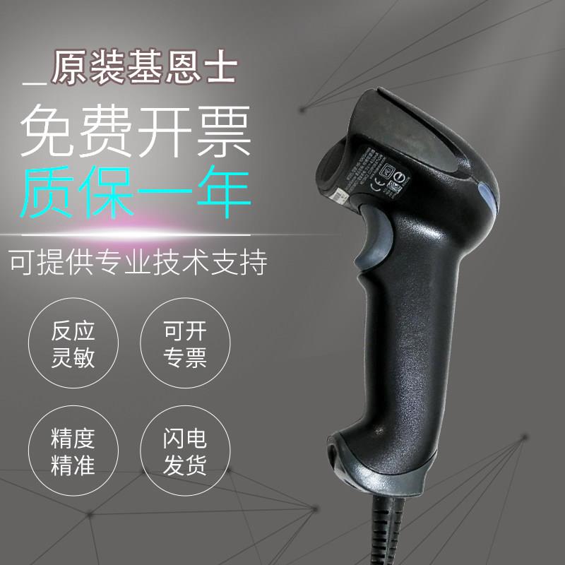 原装基恩士HR-100 101 101B 1C3UN 1C3UC B1 1C3RC UC1扫描扫码枪