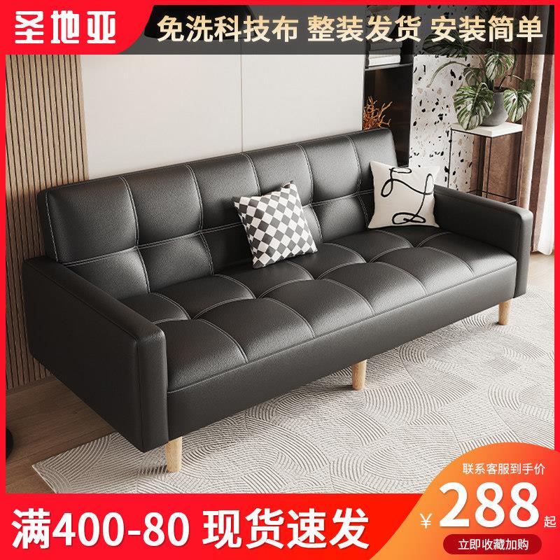 沙发小户型现代轻奢沙发客厅北欧直排2025新款组合办公会客小沙发