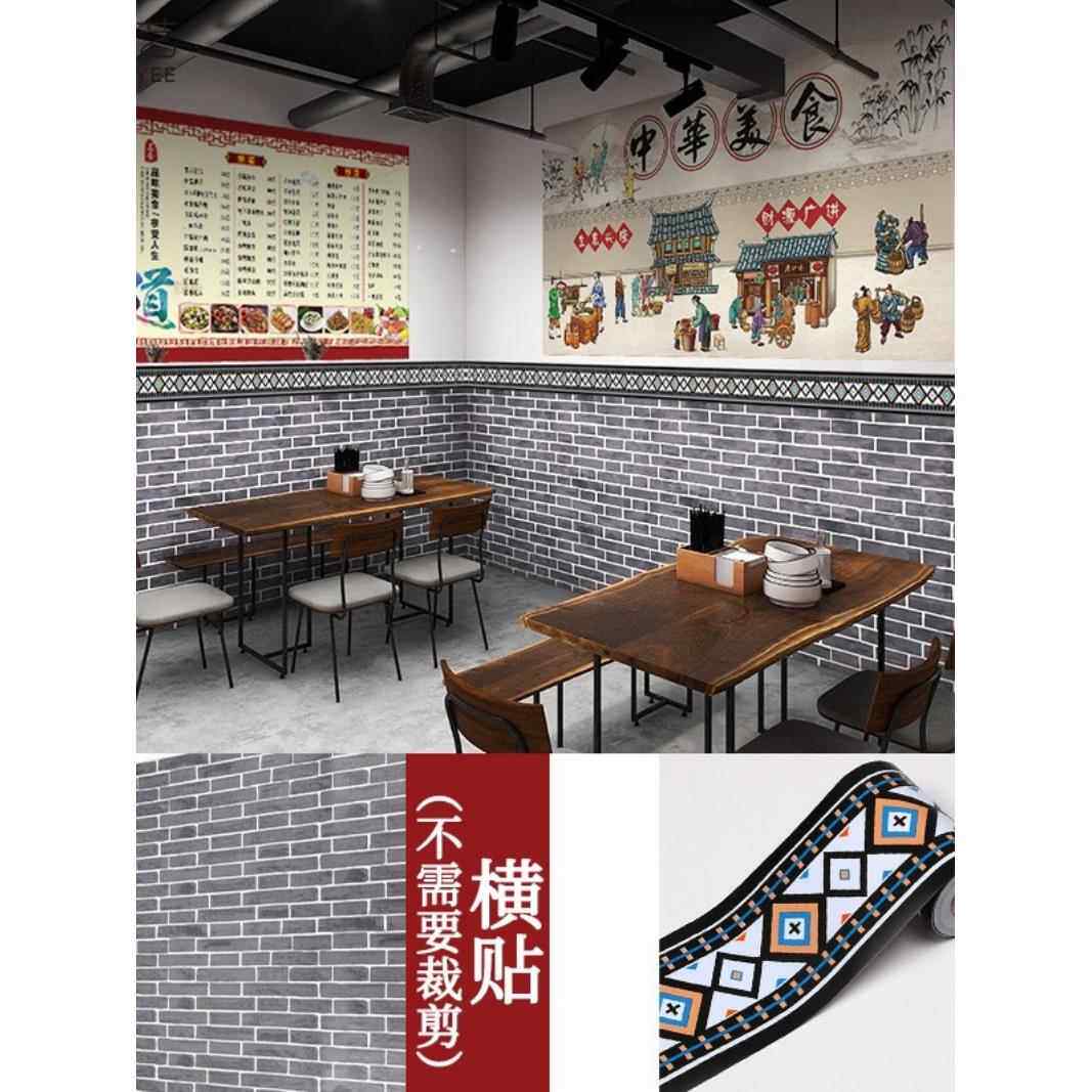 彷古砖墙贴商用墙裙踢脚腰线客厅阳台半墙面遮丑装饰壁纸自粘防水