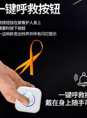 凌防（LFang）JP-16R无线门铃智能门铃老人呼叫器家庭床头呼叫器