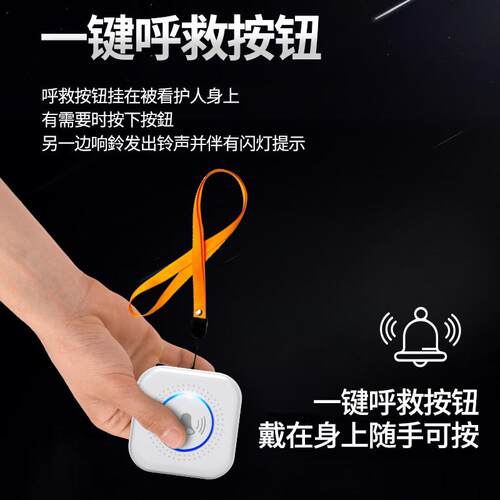 门铃呼叫凌门铃床头）呼叫（智能lfang家庭器16r防无线老人jp器-