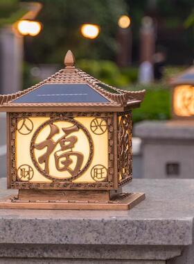 太阳能柱头灯外户水庭院灯TXLY101新中式超亮室围外墙灯别墅大门