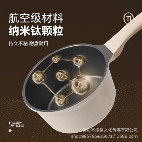 kimscook奶锅不粘锅宝宝辅食锅家用多功能热奶煮泡面锅蒸煮一体锅