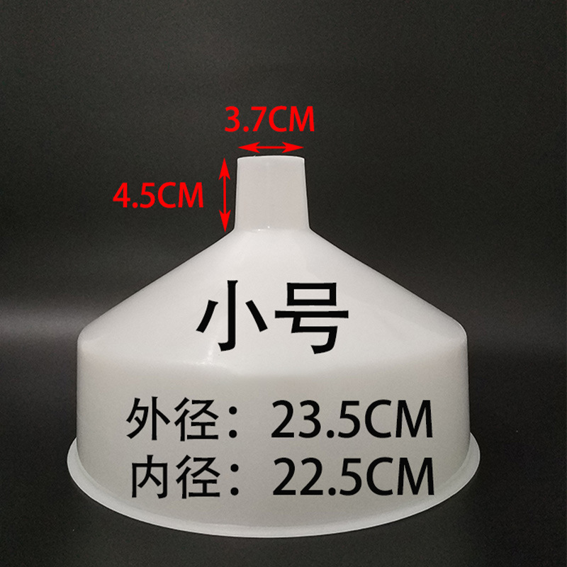 特大号塑料漏斗大口径工业料斗牛筋pe食品级商用加料漏斗超大带盖