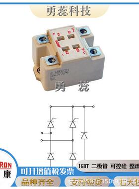 螺旋二极管SKR130/18SKR240/04SKR240/08