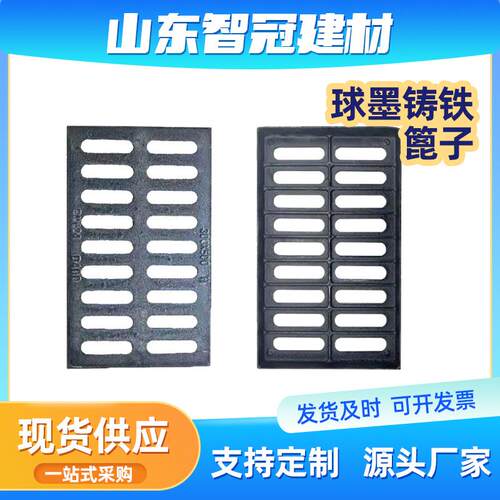 厂家球墨铸铁篦子400*600雨水篦子排水沟下水道盖板重型篦子