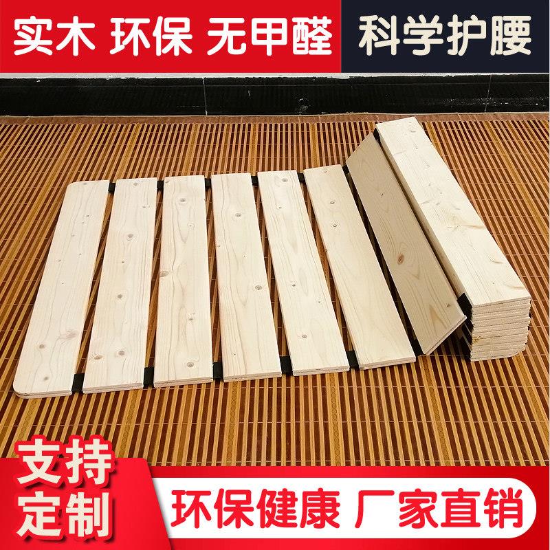 实木折叠床板松木可携式加厚护腰硬铺板床垫排骨架简易免安装卷木图片