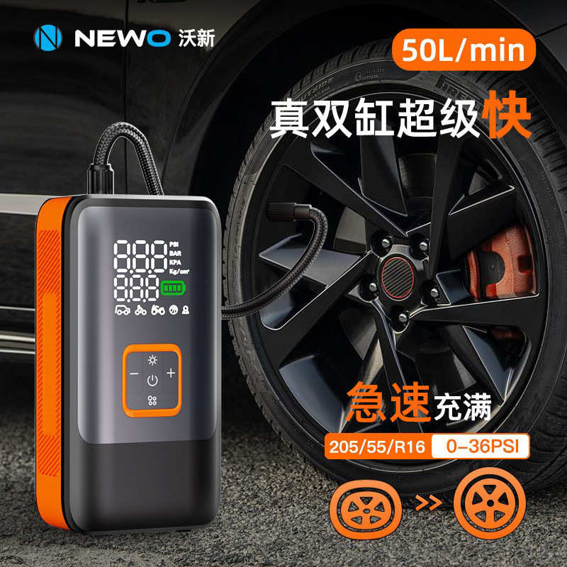 便携式智能双缸充气泵 货车SUV越野车汽车轮胎电动无线车载充气泵