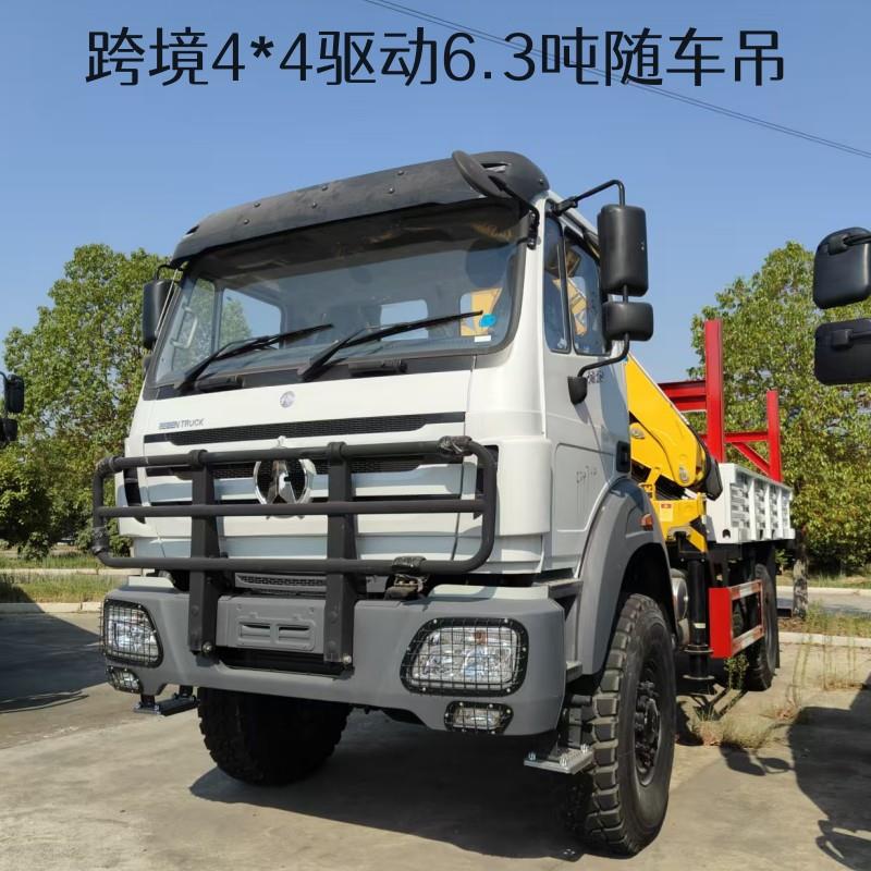 东风随车吊厂家4*4驱动徐工6.3吨随车起重小型载货汽车多少钱一辆