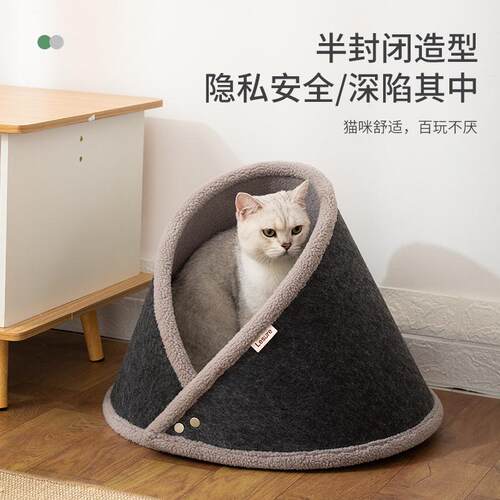 批发新品四季通用猫床便捷毛毡猫窝半封闭猫帐篷宠物窝可拆洗透气