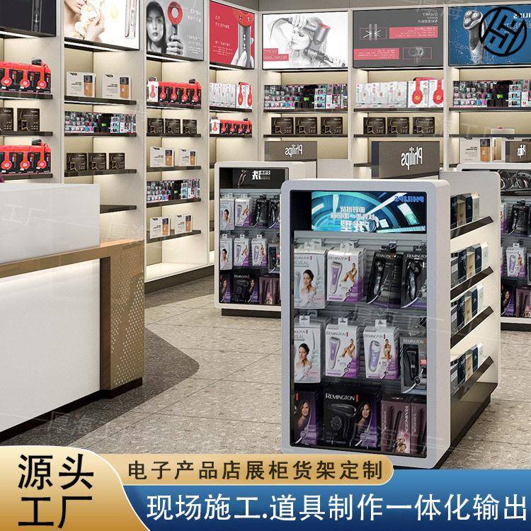 定制商场展柜剃须刀中岛柜吹风机六层展示架柜电子产品货柜展示柜