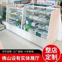 美承前臺藥店寶龍柜貨架藥房診所轉(zhuǎn)角玻璃柜