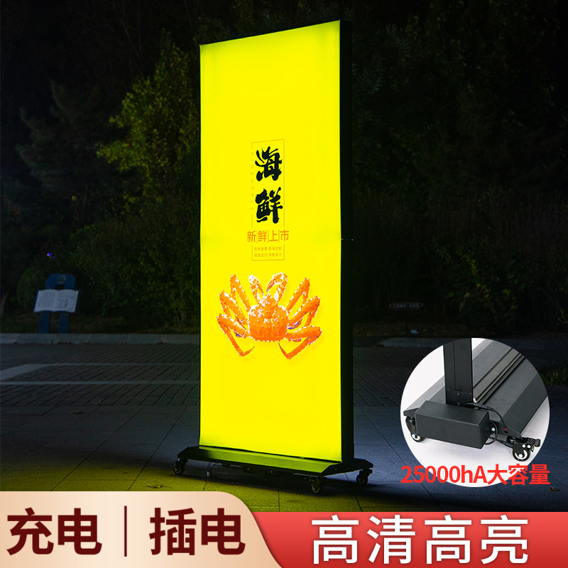 烧烤广告灯箱牌广告牌立式充电手机维修可移动室外招牌卡布灯箱