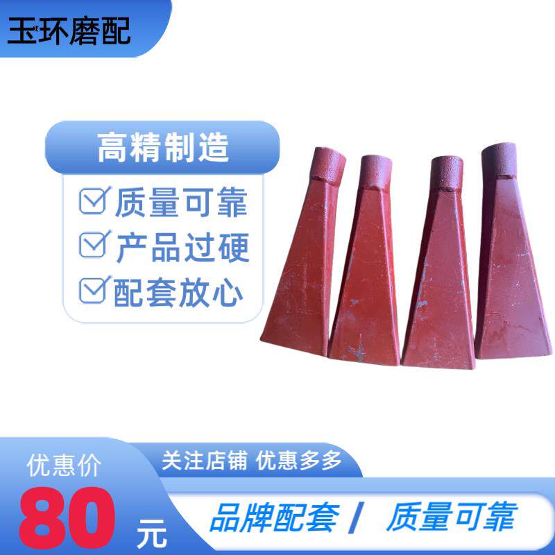 M1432B M1332B MQ1350喷水嘴 冷却水管总成 管接头 外圆磨床配件