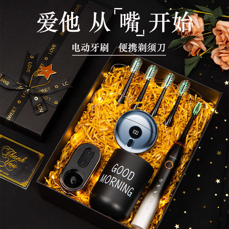 生日礼物送男友朋友高级感男生的情侣创意礼品套装男士实用伴手礼
