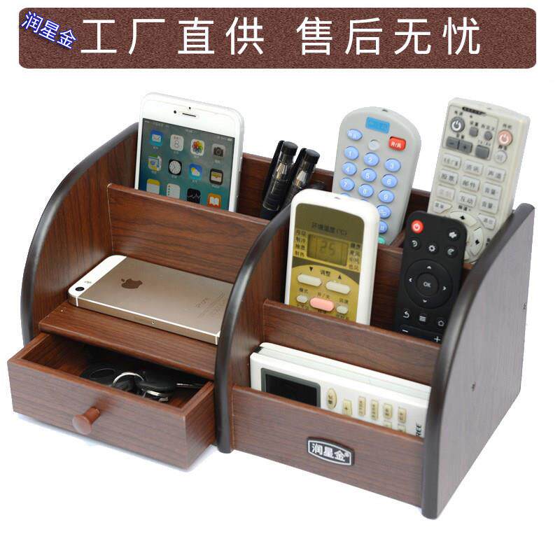 创意置物架收纳盒客厅茶几家用化妆品办公桌面木质小抽屉式手机架