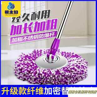 帮主妇拖把桶通用旋转拖把杆手压旋转拖布杆拖地桶替换墩布拖把头