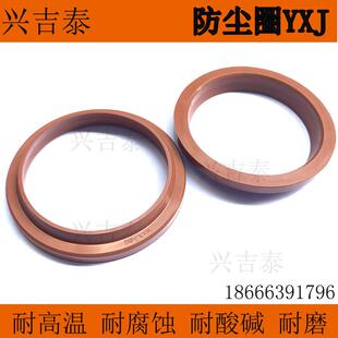 170 155 161 13YXJ液压油缸防尘圈 180 150 160 氟胶J型145 175