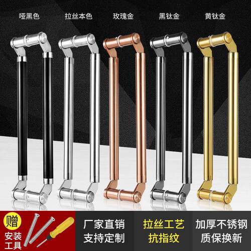 玻璃门拉手不锈钢斜拐脚玫瑰黑钛合金色有无框刀头型侧装大木门把