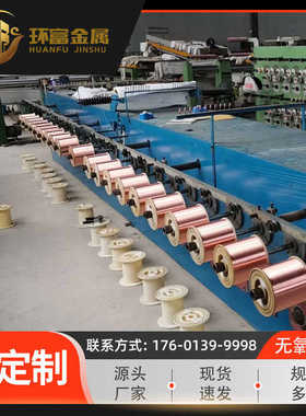 厂家供应 高精裸铜丝 tu0无氧铜丝 tu1铜丝 tu2丝 无氧铜扁丝