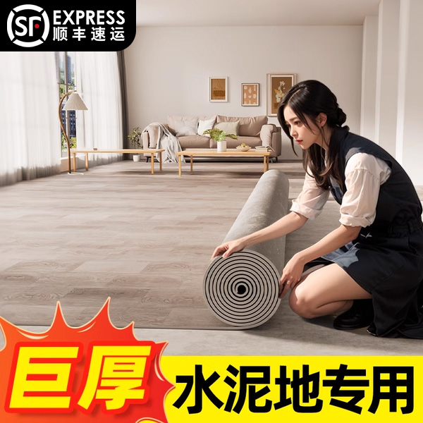 家用地板革水泥地直接铺加厚耐磨环保防滑地板铺垫卧室地板贴环保