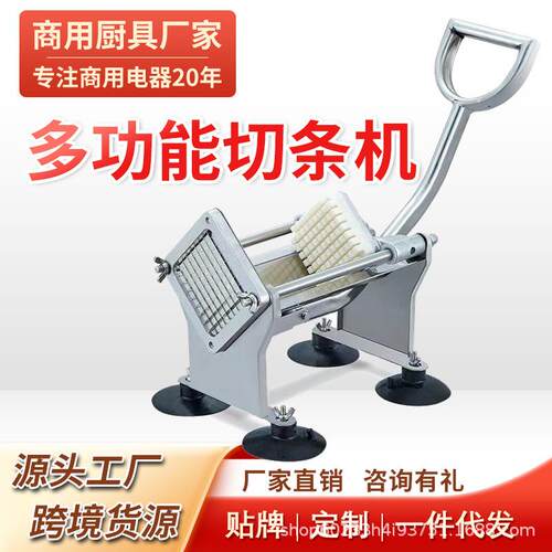 手动切条机薯条机土豆萝卜黄瓜莴笋摆摊工厂直销优惠