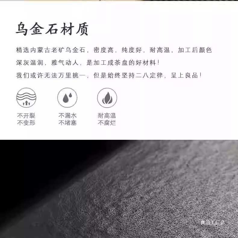 乌金石茶盘石头功夫茶桌办公家用茶海一体式内嵌茶台排水式茶托盘图片