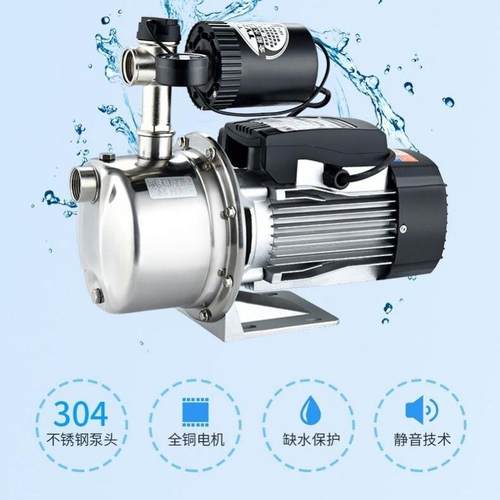 不锈钢增压泵家用全自动自来水自吸泵管道泵加压泵220V小型抽水机